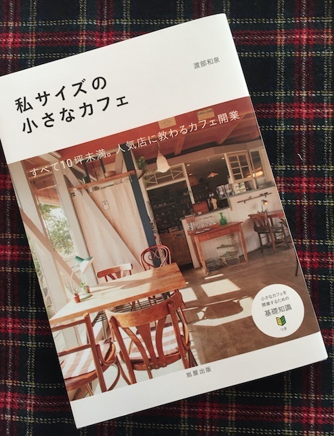 20151029ws.jpg